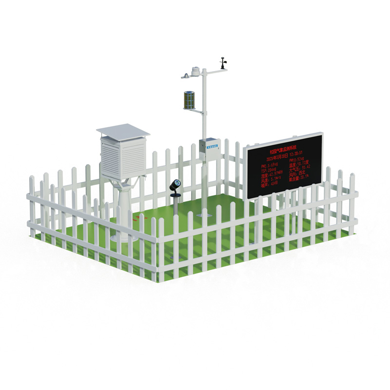 學(xué)校氣象觀(guān)測(cè)站