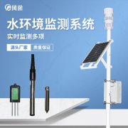 水質監測需要哪些指標？